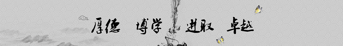 日照倾缘保温建材